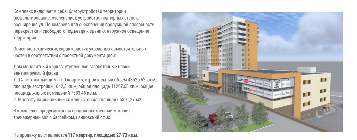 Что будут расселять в 2018 году в москве Что будут расселять в 2018 году в москве