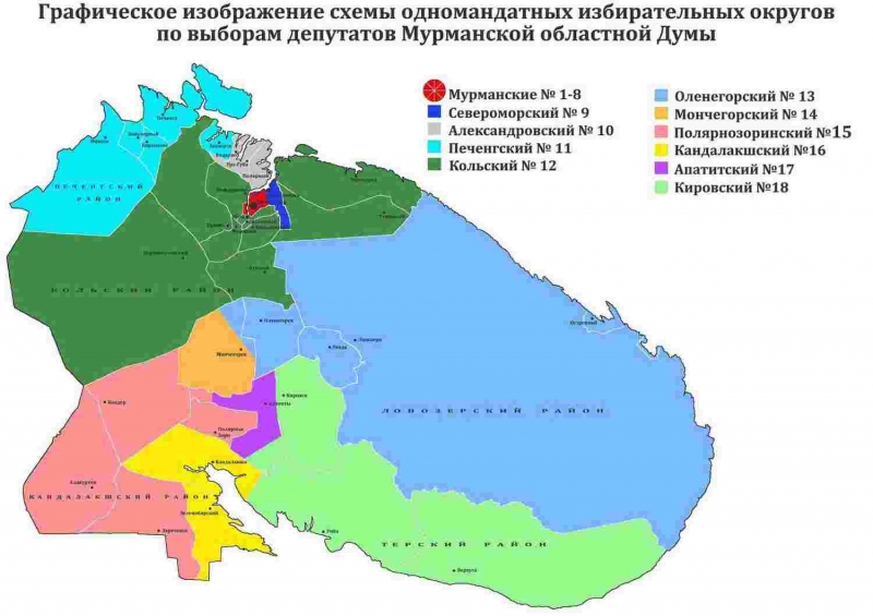 Карта кандалакшского района с населенными пунктами