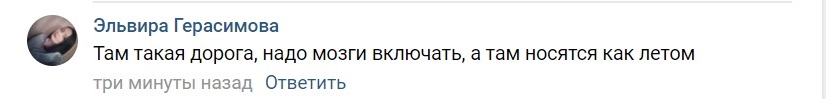 коммент