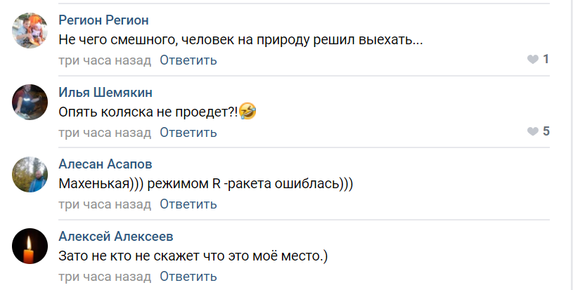 комменты