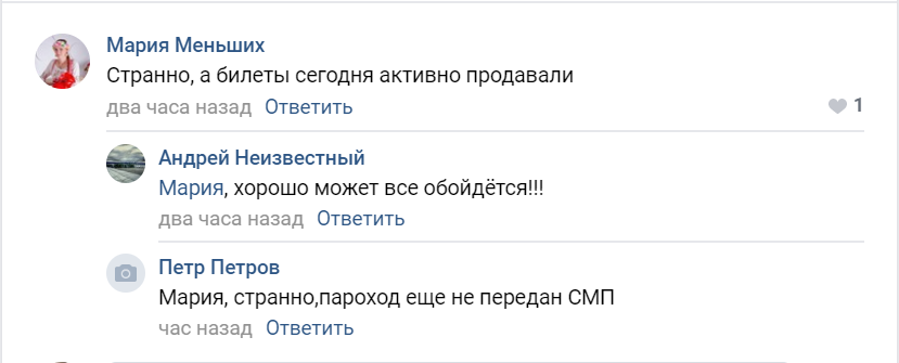 коммент