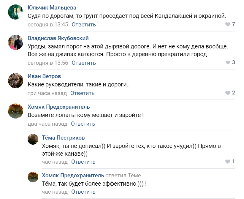 коммент