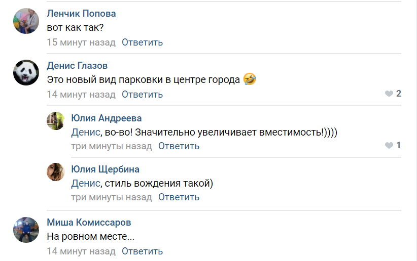 коммент