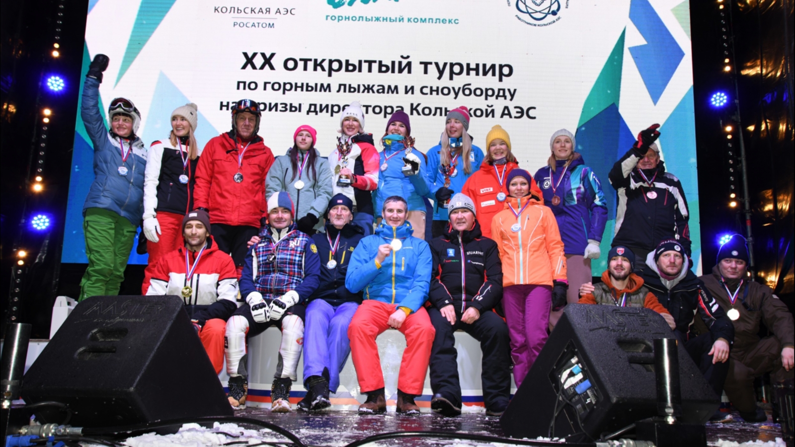 Известны победители горнолыжного турнира на приз директора Кольской атомной