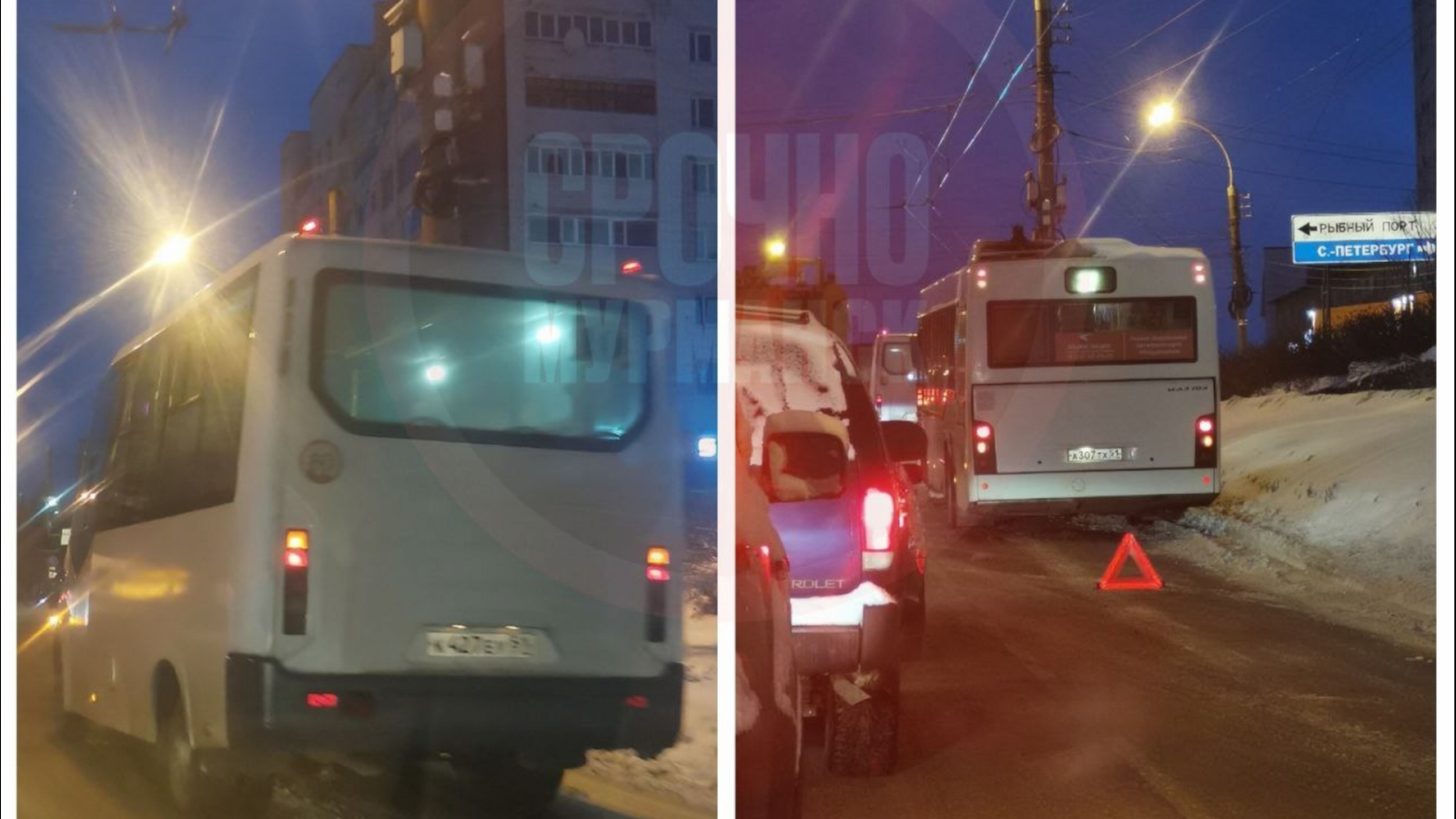 Столкнувшиеся автобус с маршруткой собрали огромную пробку в Мурманске