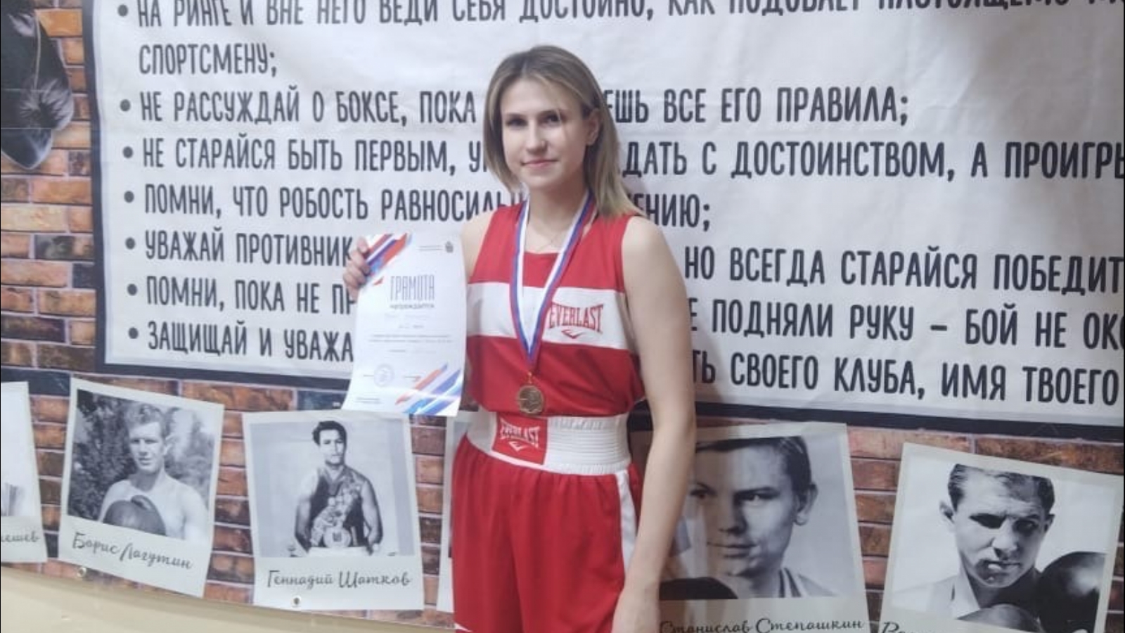 Боксёрша из Апатитов заняла 3 место на соревнованиях в Великом Новгороде