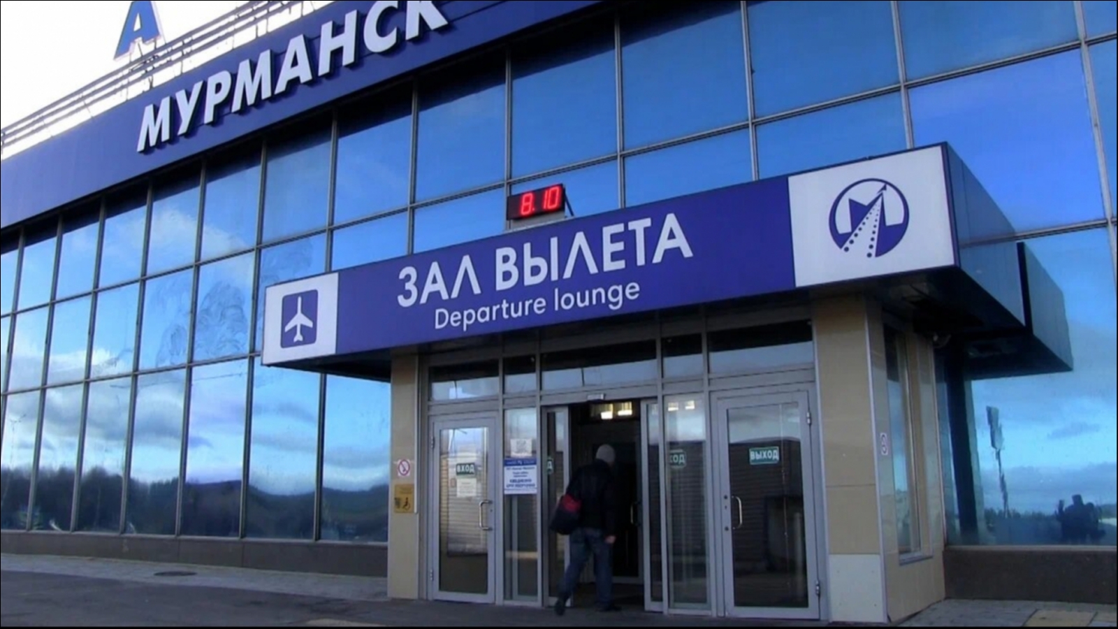 Мурманск входит в число самых хулиганских аэропортов России