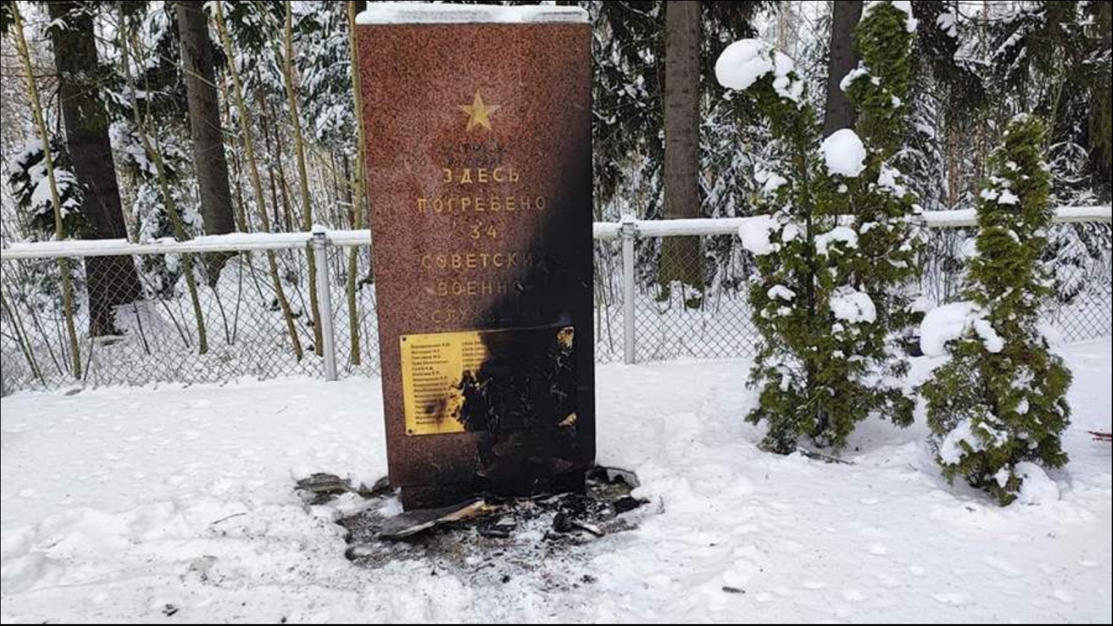 С осквернением памятника советским солдатам в Финляндии разбирается Следком