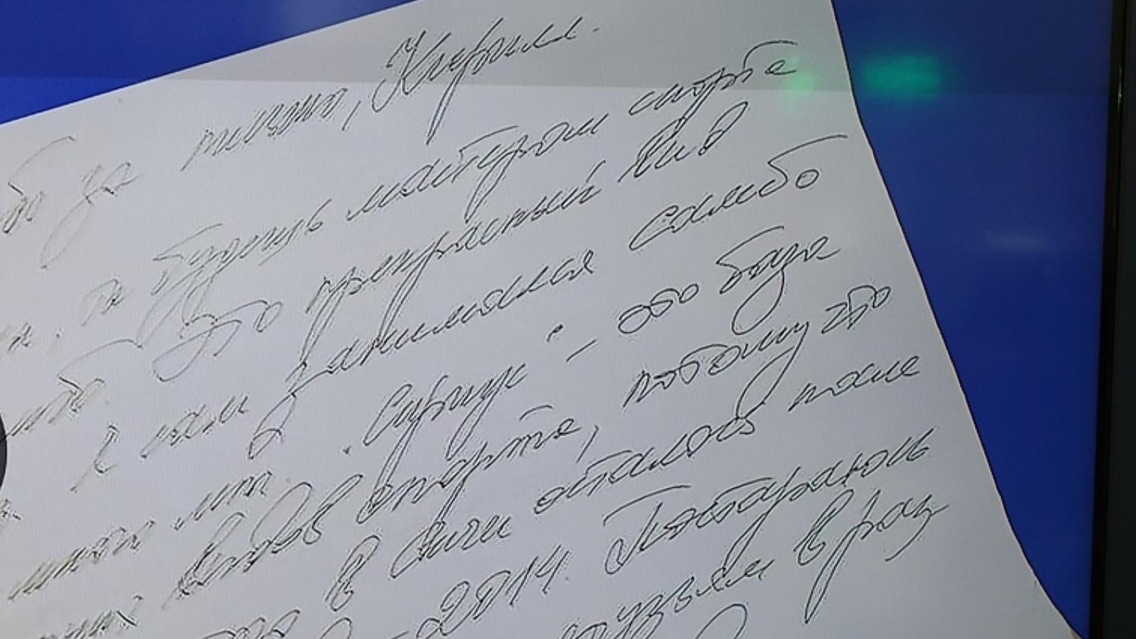 Школьнику из Кандалакши написал письмо президент Путин