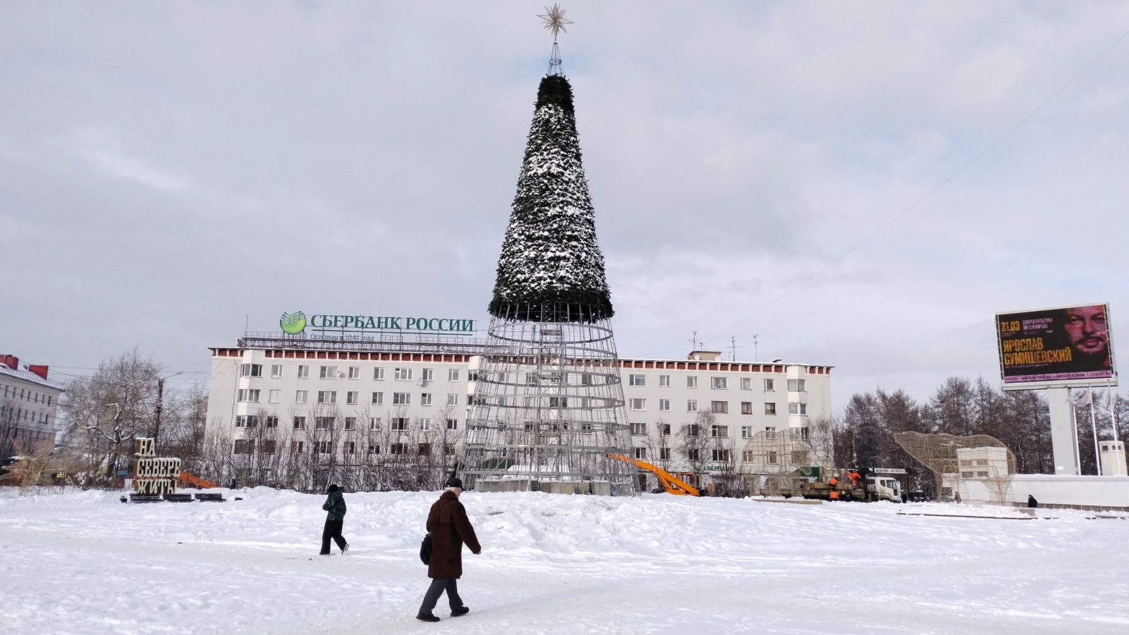 В Мурманской области тихо и снежно | 06.03.2023 | Мурманск - БезФормата