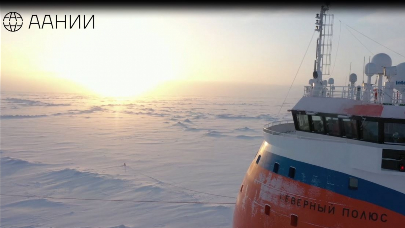 Дрейфующая станция приближается к Северному полюсу [видео]