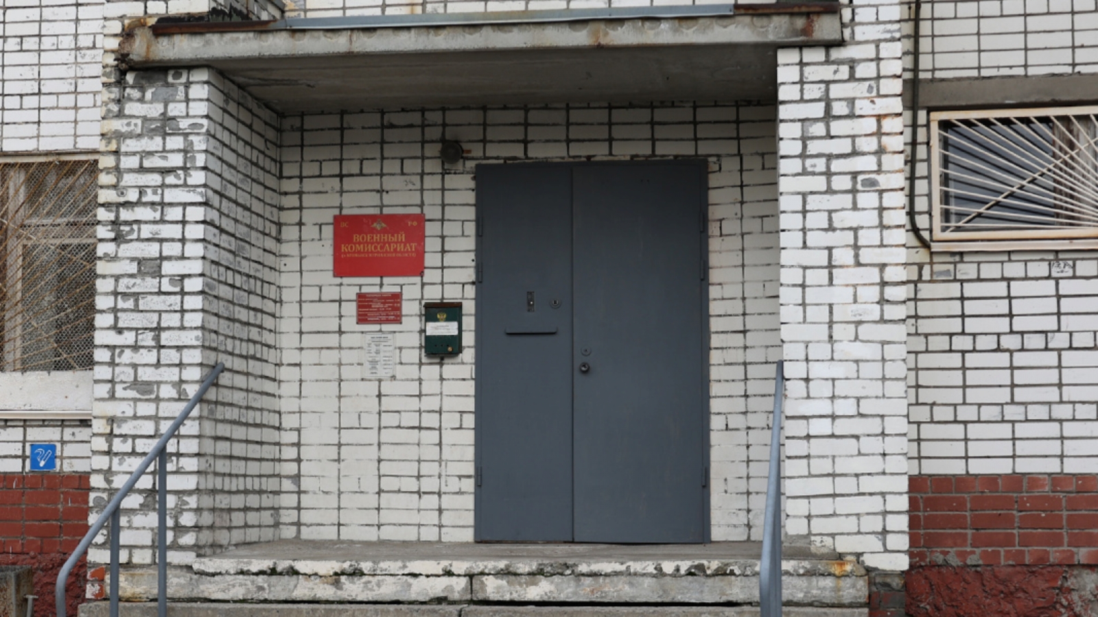 Полицейских в Мурманске по делу о поджоге военкомата не проверяли