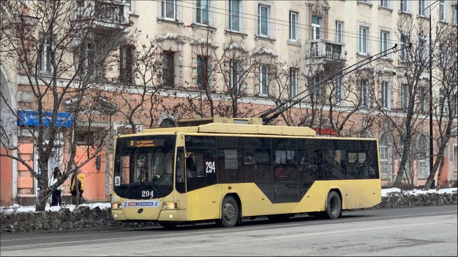 Общественный транспорт Мурманска меняет график