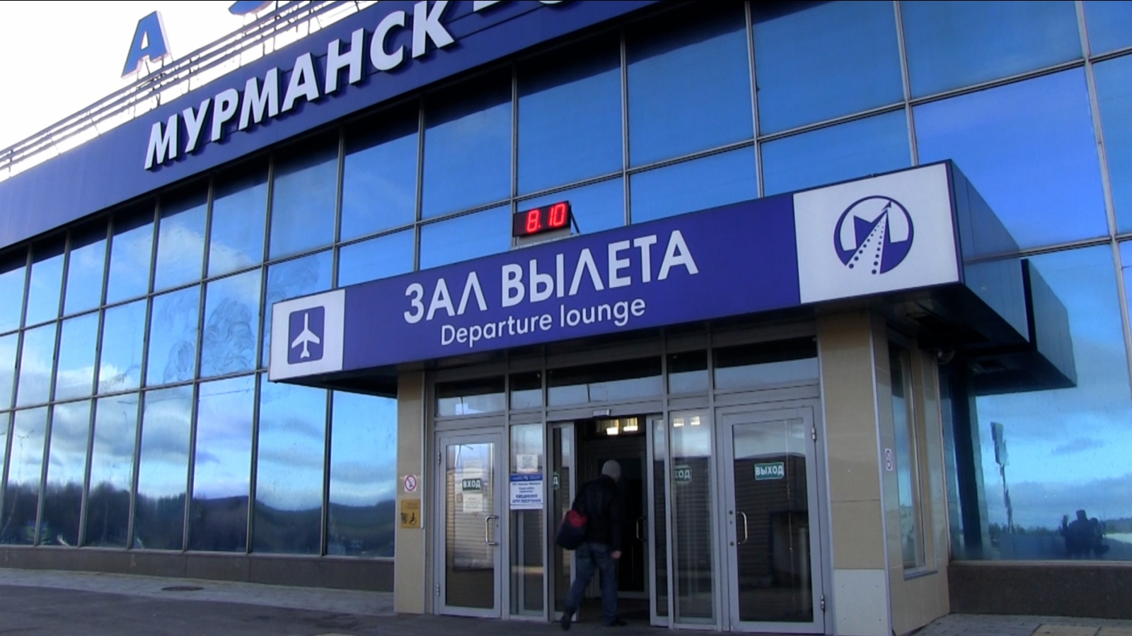 В аэропорту Мурманска «заминировали» два самолёта
