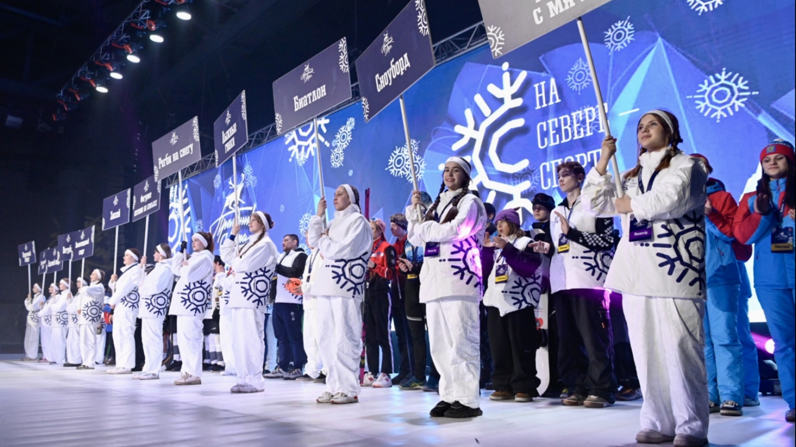 В Мурманске завершилась «Полярная олимпиада»