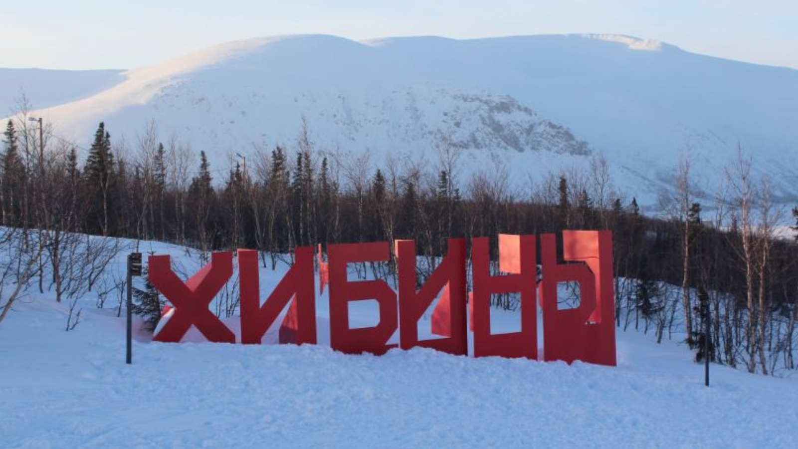 МТС: Из каких регионов приезжали в Кировск любители горнолыжного спорта в уходящем сезоне