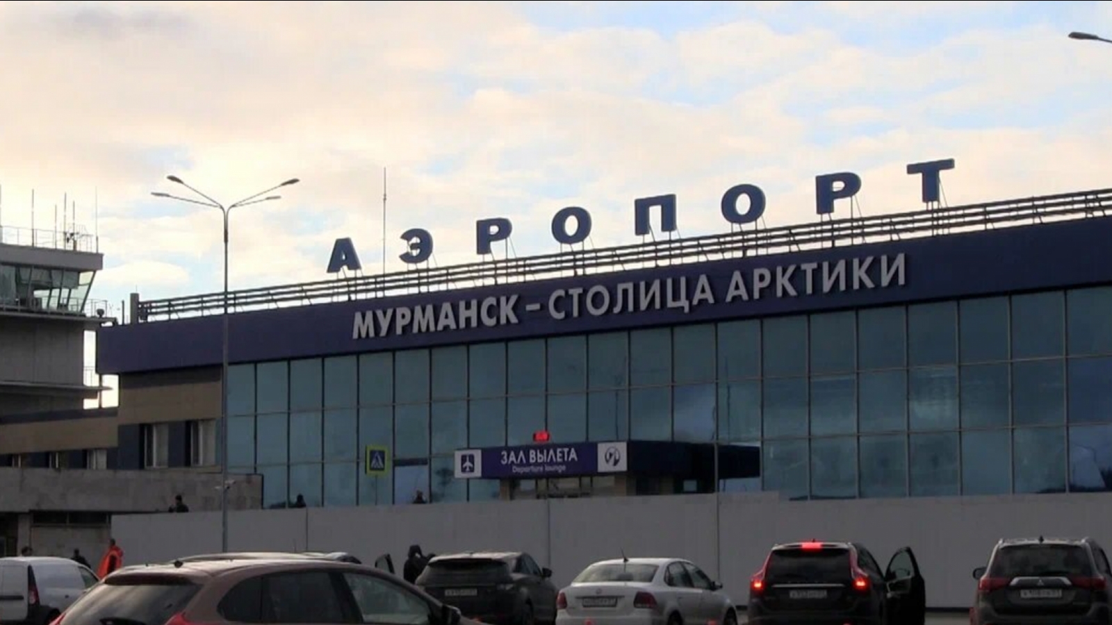 В Москве задерживают мурманский рейс