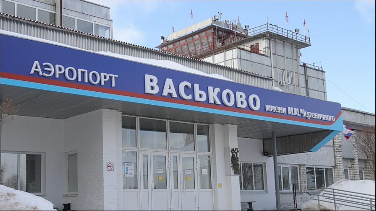 «Северсталь» прекращает полёты в Архангельск
