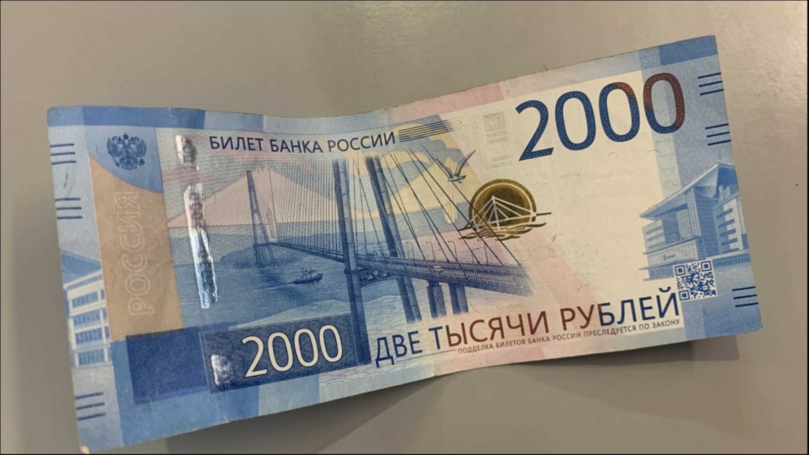 200 рублей новая купюра фото