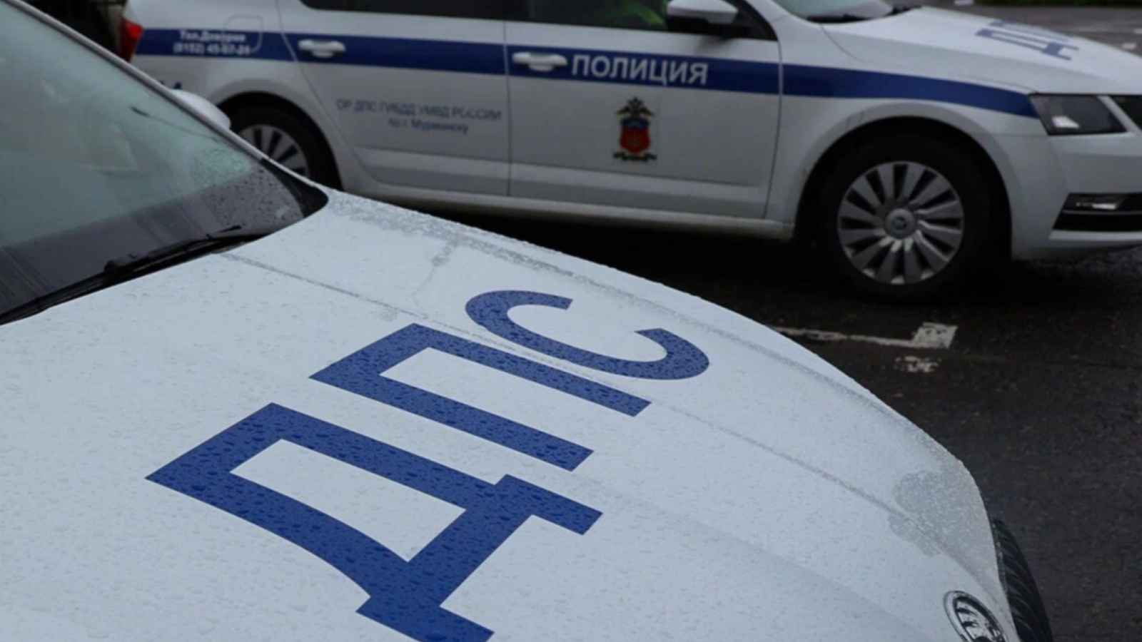 Возле отдела полиции на Героев-североморцев в Мурманске запретят парковку