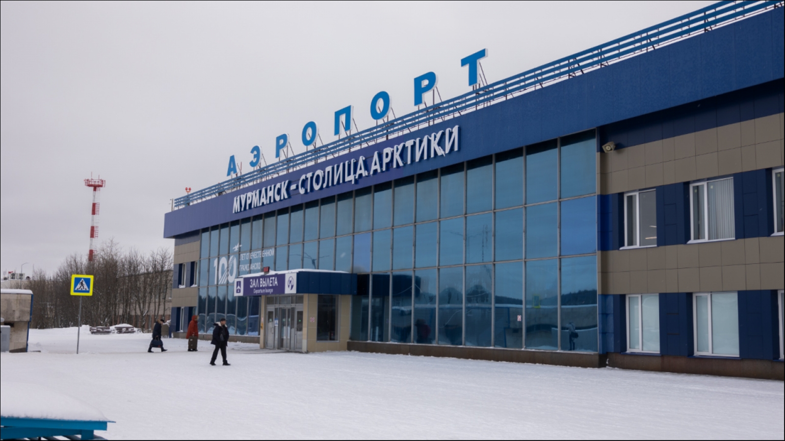 Московский и петербургский рейсы в Мурманск задерживаются