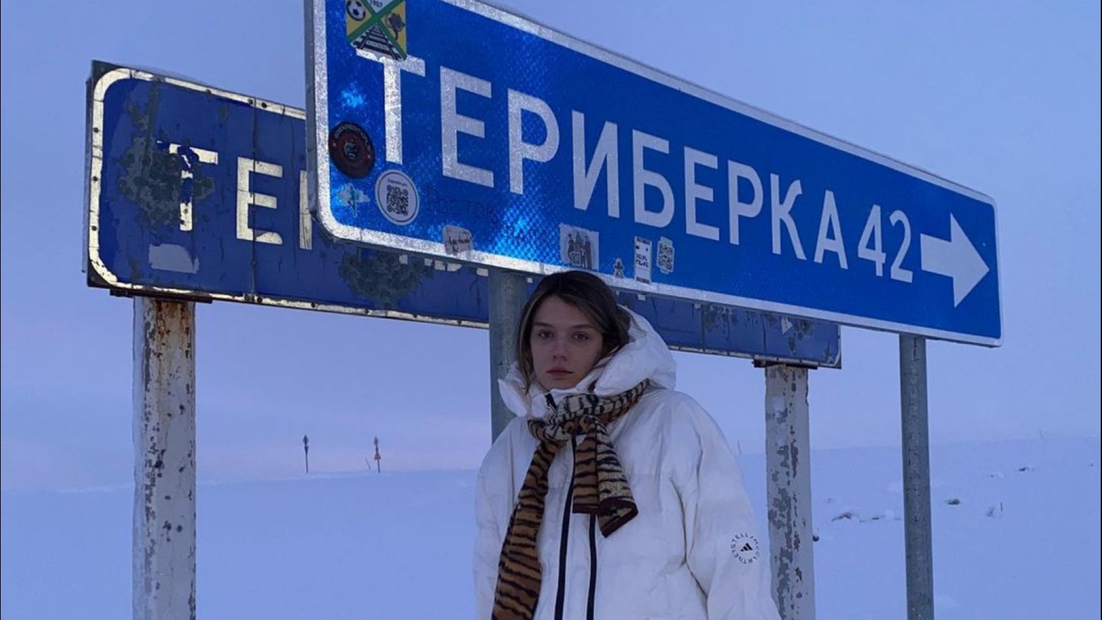 Актриса из сериала «Слово пацана» приехала в Териберку | 12.01.2024 |  Мурманск - БезФормата