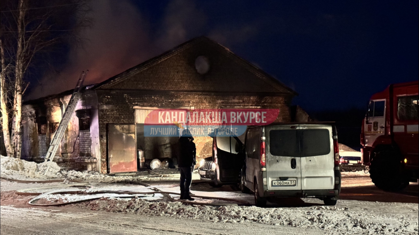 В военном городке Кандалакши сгорела автомойка