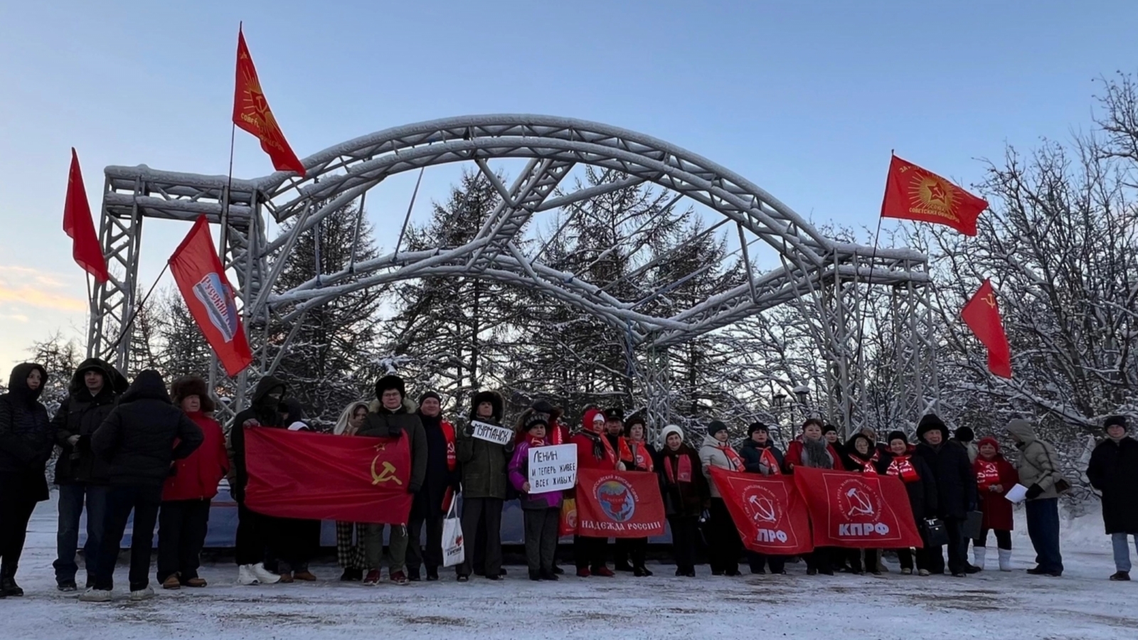 Мурманские коммунисты отметили день памяти Ильича | 22.01.2024 | Мурманск -  БезФормата