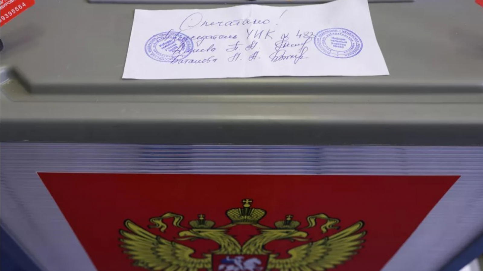 ЦИК зарегистрировала двух кандидатов на должность Президента РФ