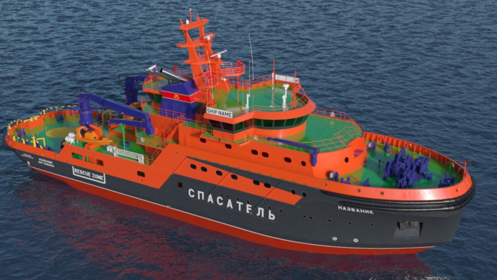 В ОСК спроектировали уникальное спасательное судно для Севера