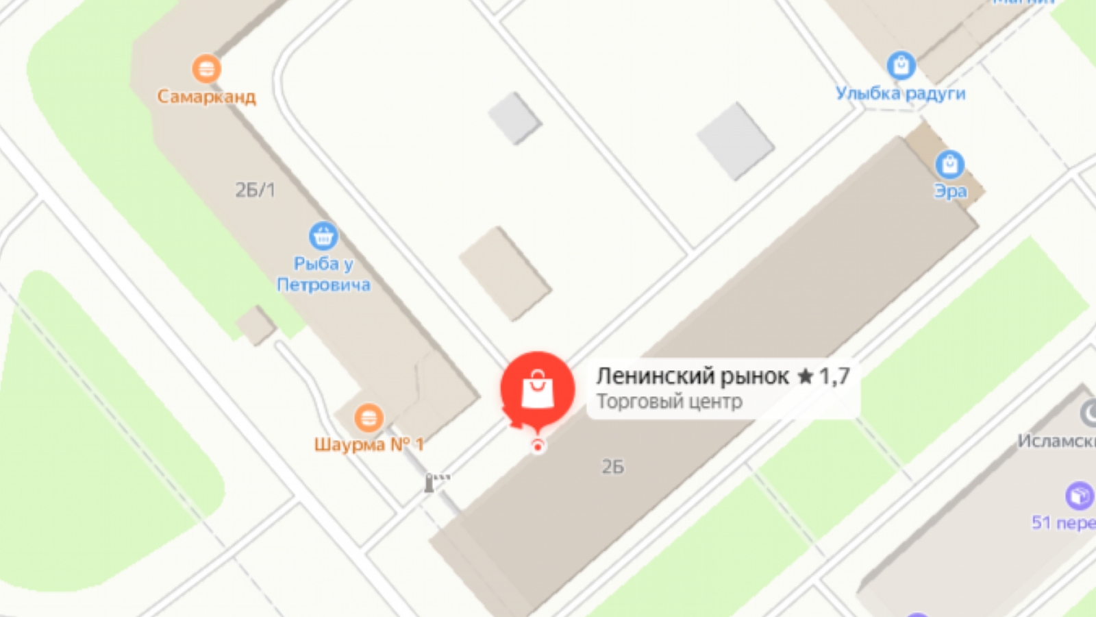 В Мурманске Ленинский рынок  выставлен на продажу 