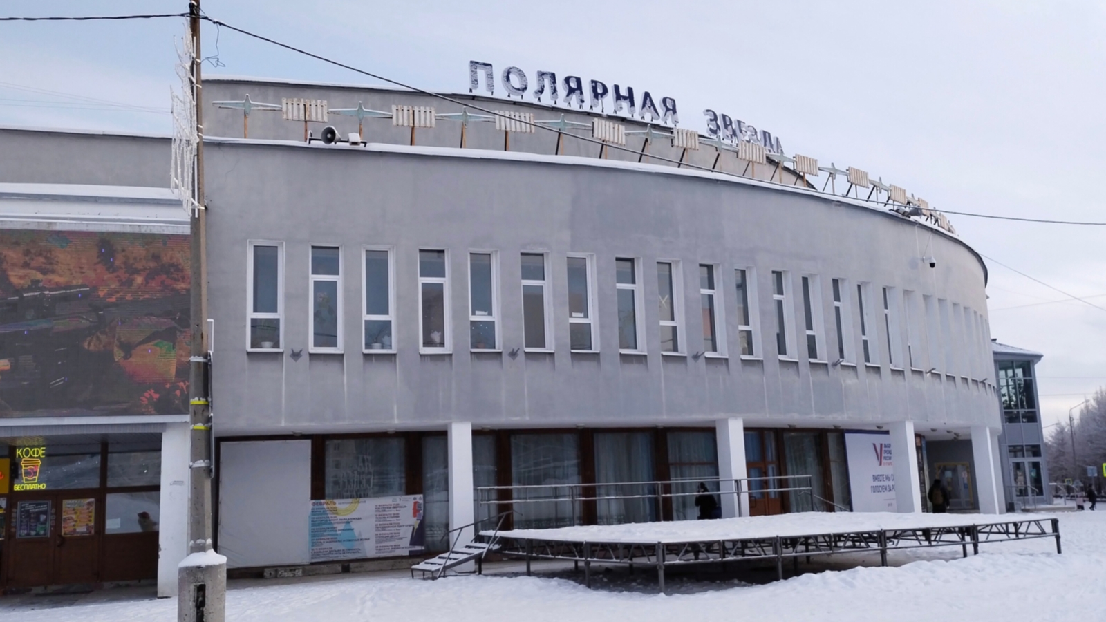 На два дня Оленегорск станет театральной столицей региона