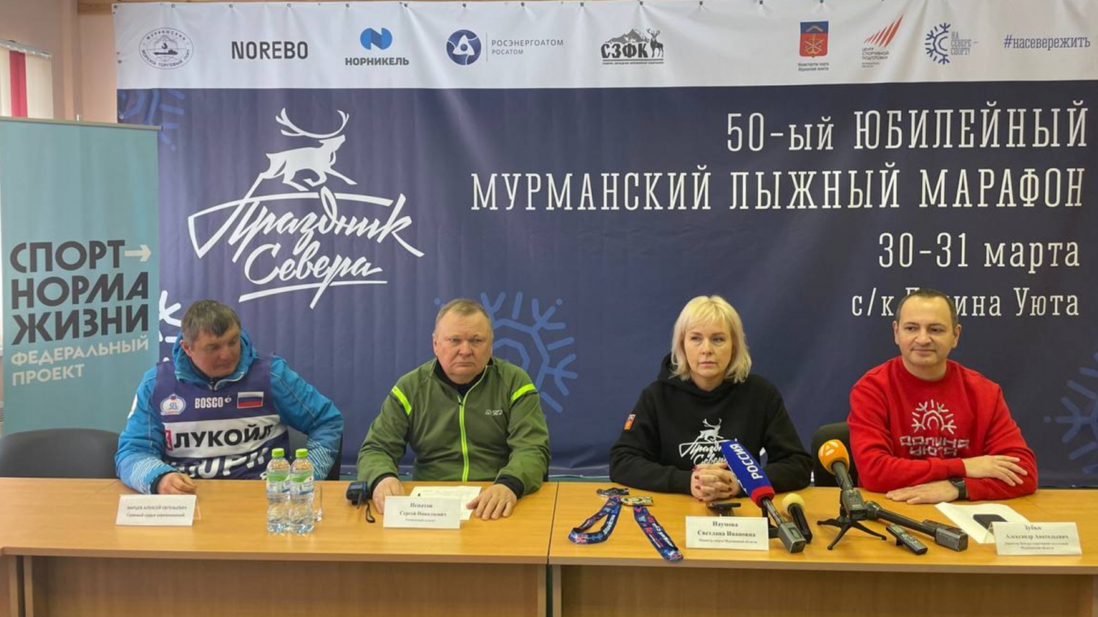Три участника первого Мурманского лыжного марафона вновь выйдут на старт