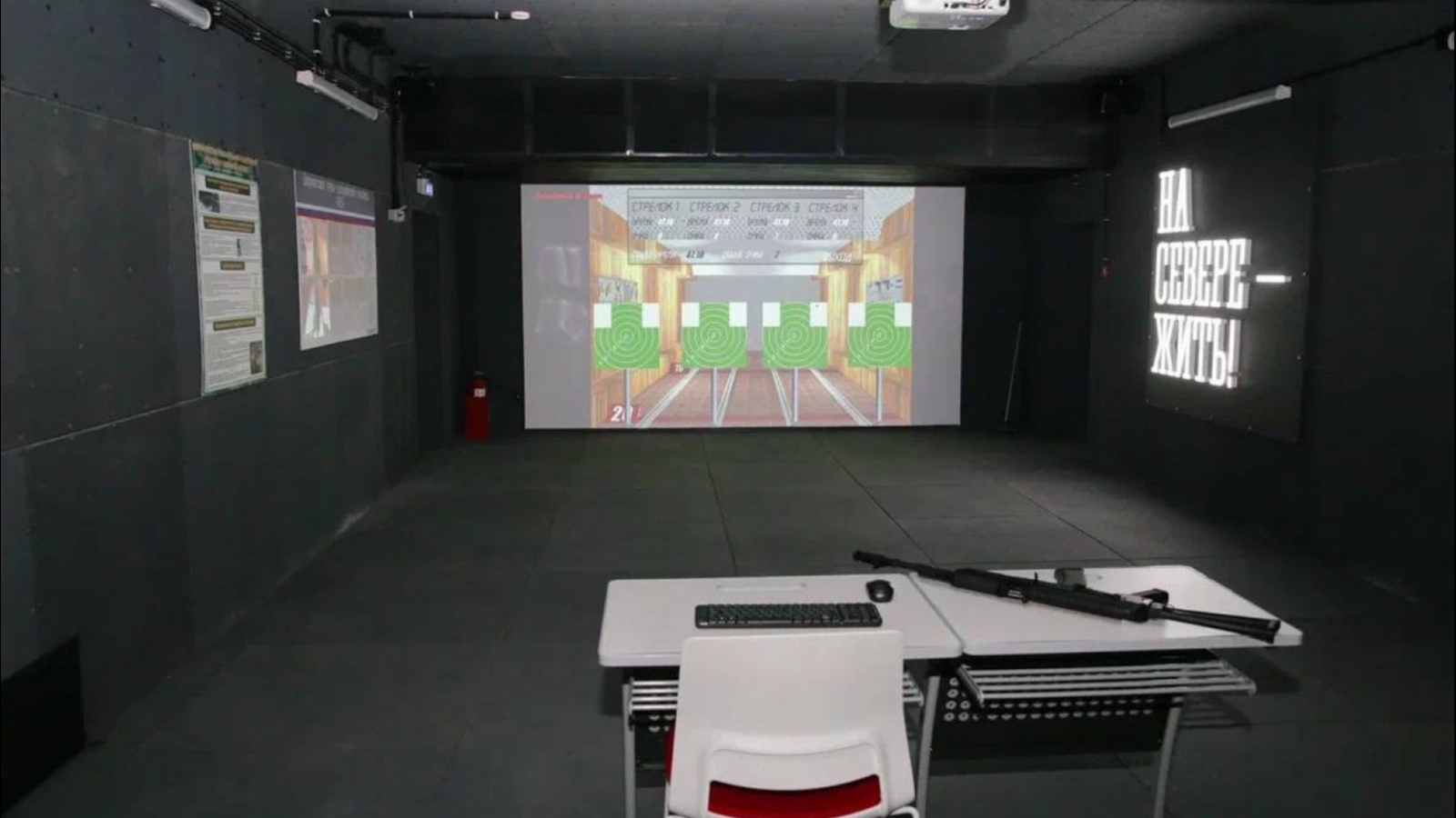  Первый в регионе интерактивный лазерный тир открыли в Мурманске