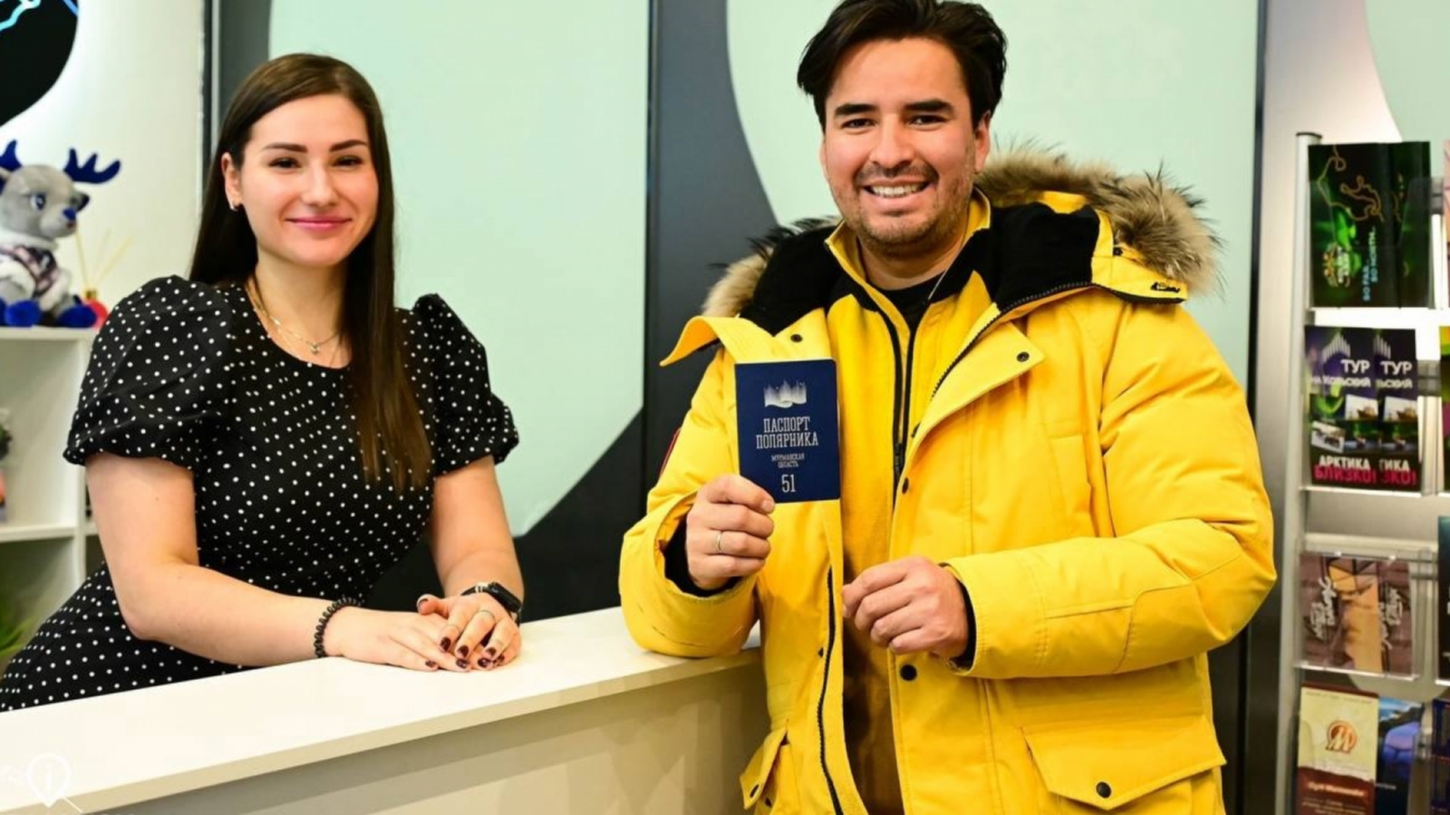 Мексиканский ведущий получил паспорт полярника