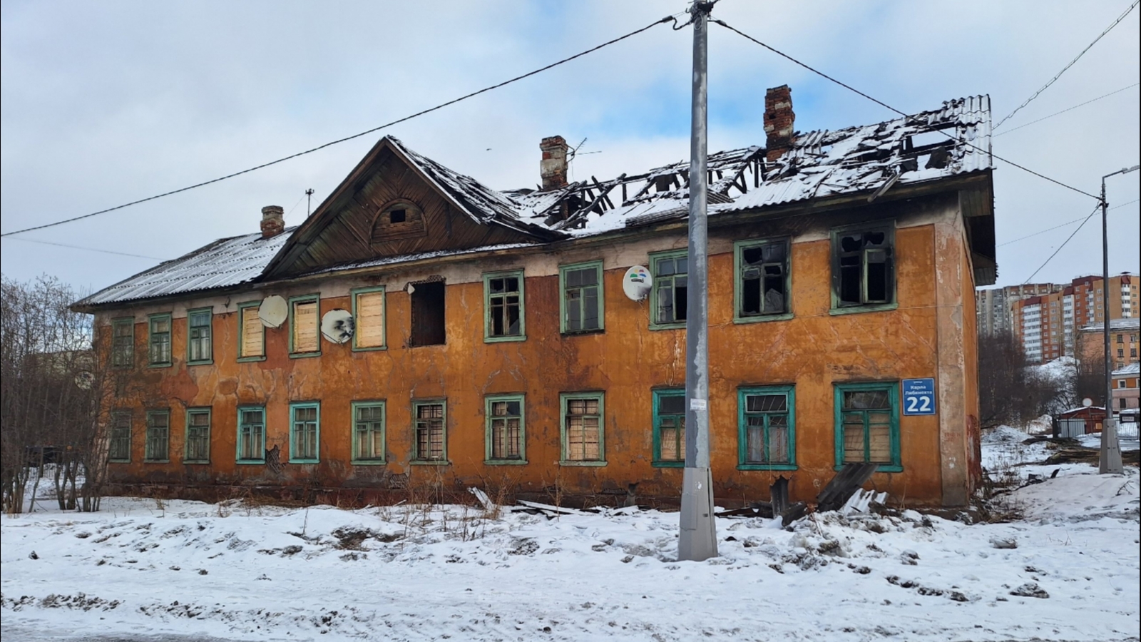 В мае на Карла Либкнехта в Мурманске снесут ещё одну «деревяшку» -  Мурманское Информационное агентство СеверПост.ru