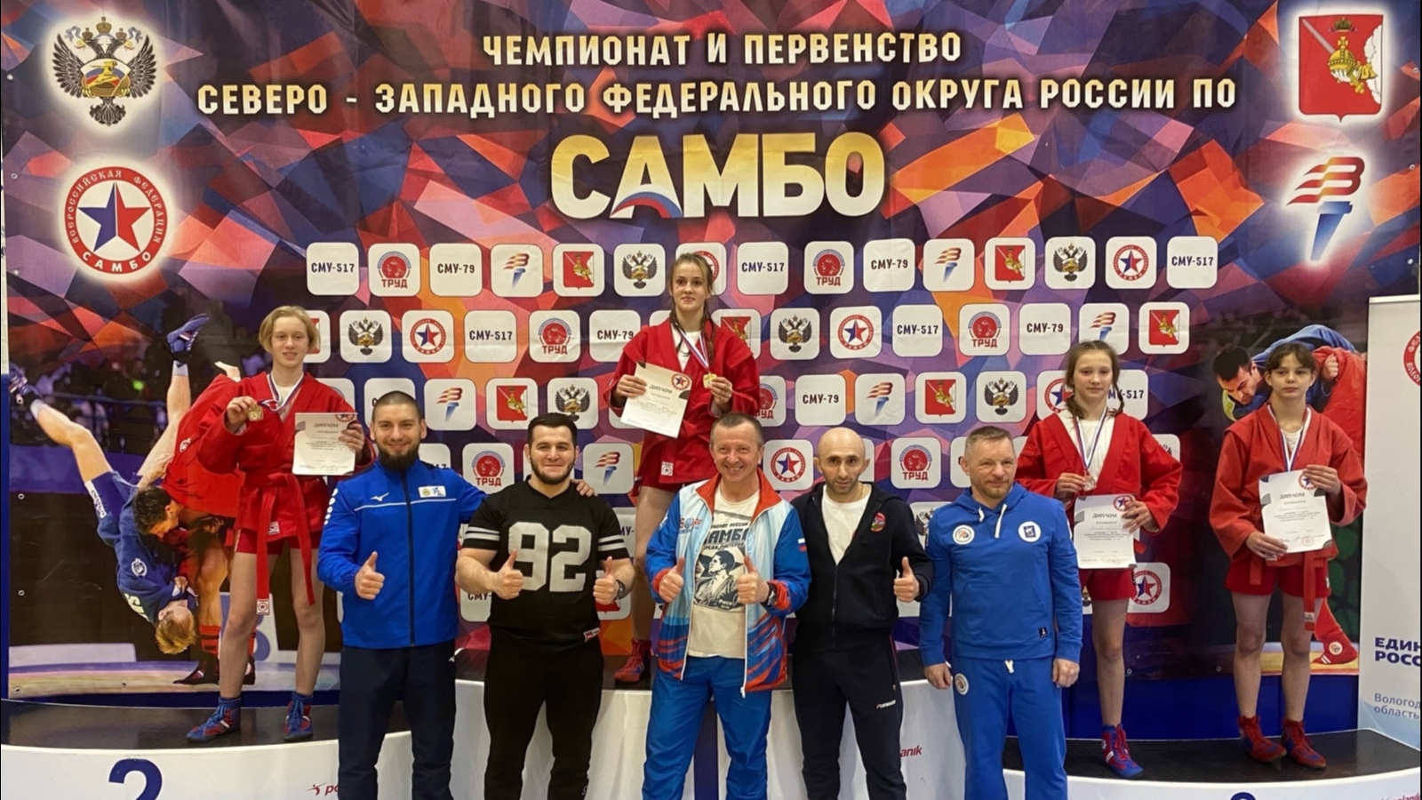 Самбисты из Мончегорска завоевали медали на соревнованиях в Вологде