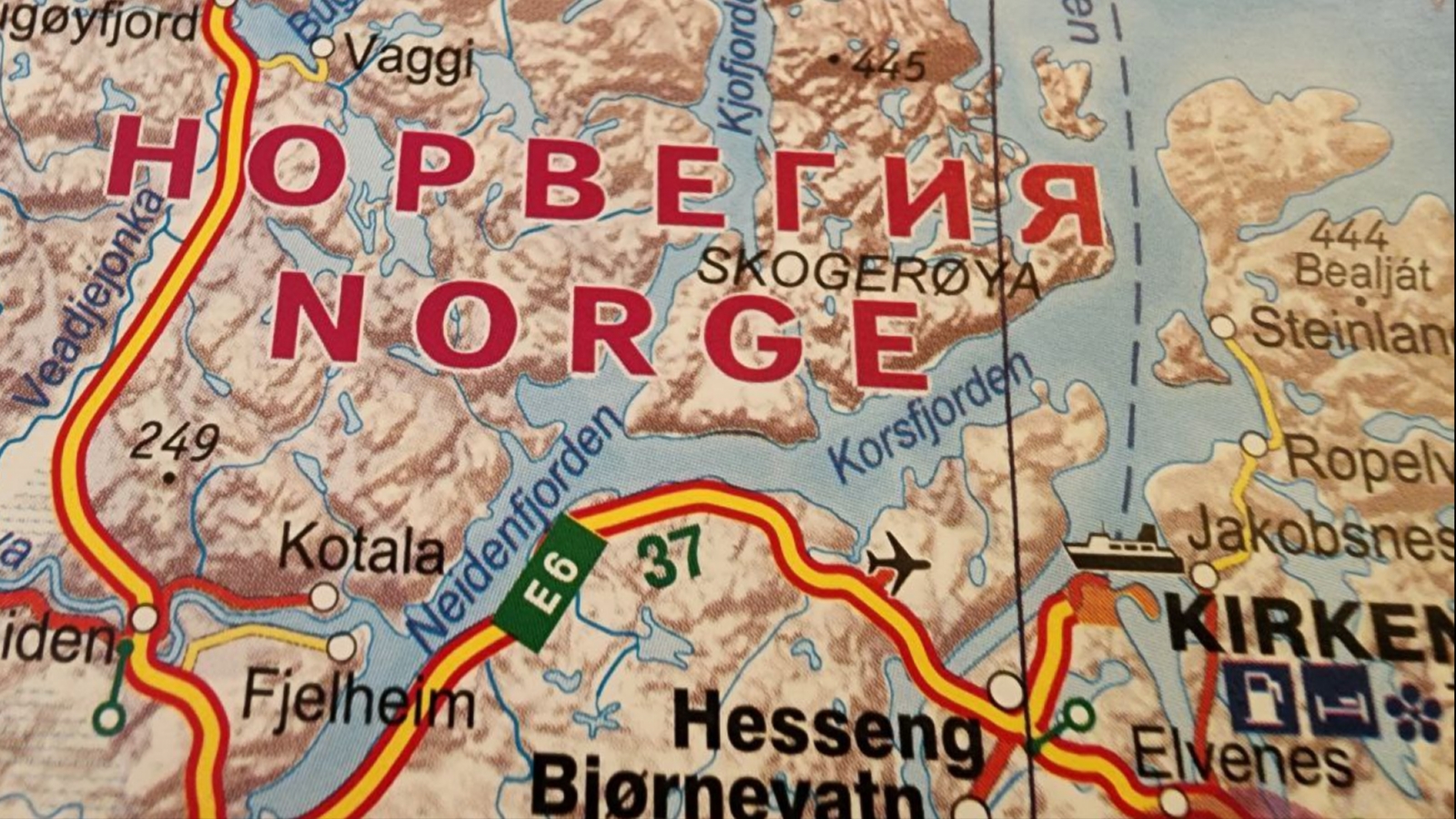 Норвегия: Русские глушат нам GPS