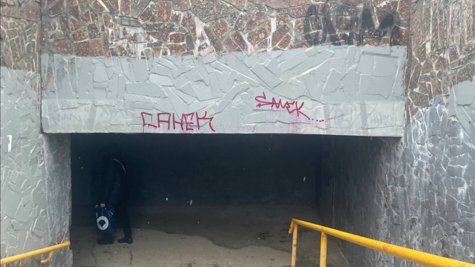 В Мурманске закрасили граффити на граните. Помогло ненадолго