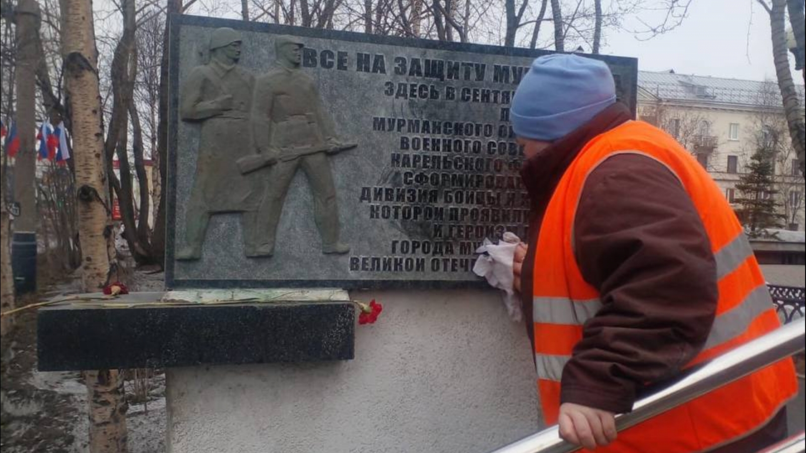 В Мурманске отмывают мемориальные доски ко Дню Победы