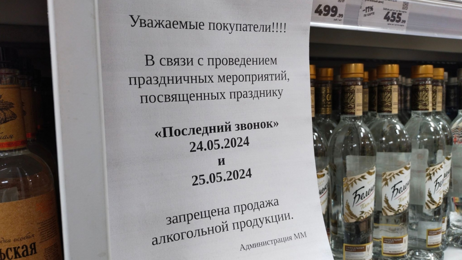 В Мурманске началась безалкогольная двухдневка