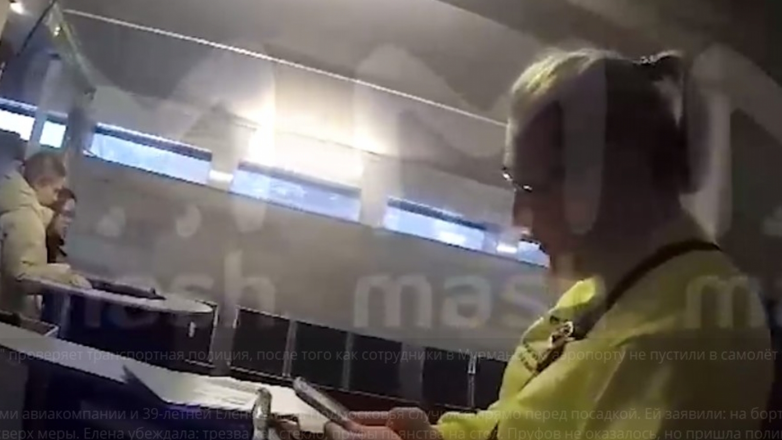 Женщину не пустили на самолёт в аэропорту Мурманска [видео]