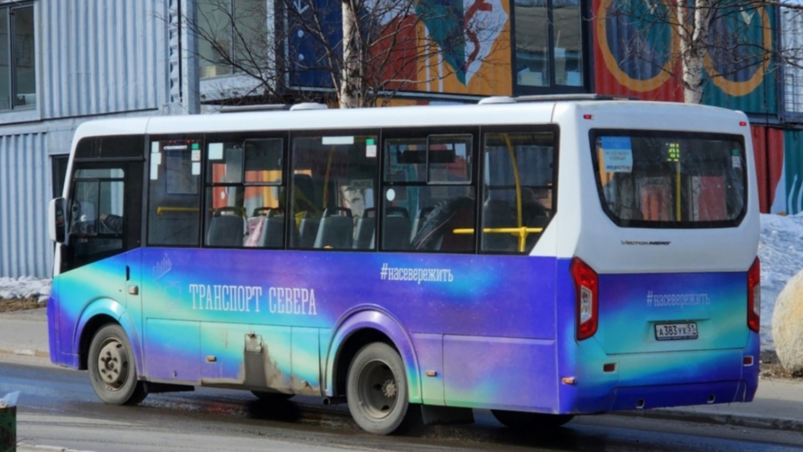 Автобусы из Никеля в Раякоски поменяют расписание | 03.06.2024 | Мурманск -  БезФормата