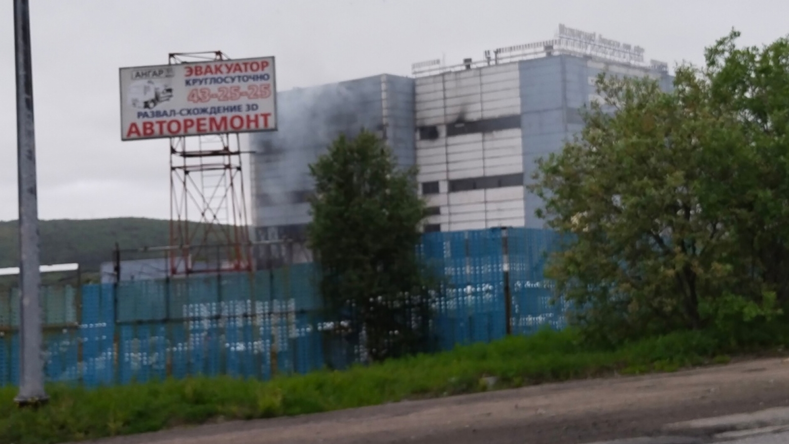  Мусоросжигательный завод в Мурманске опять горит