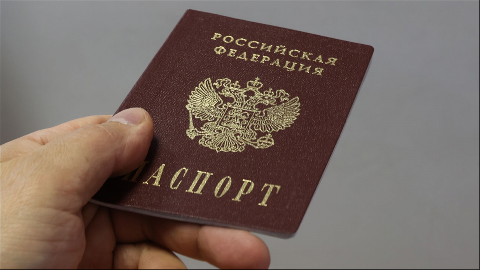 Многофункциональный центр в Ленинском округе день будет только выдавать паспорта