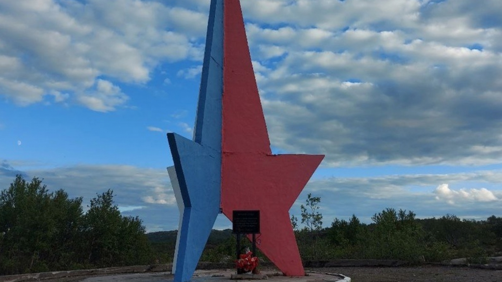 В Снежногорске предложили вернуть «Звезде» советский цвет