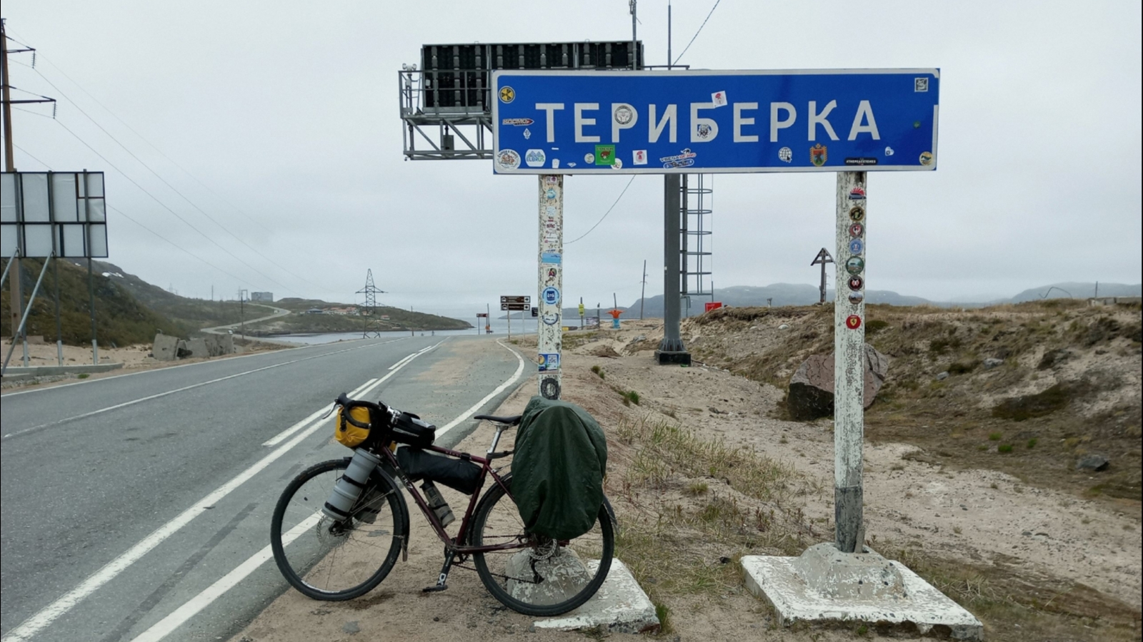 Велопутешественник из Пскова добрался до Териберки за 13 дней