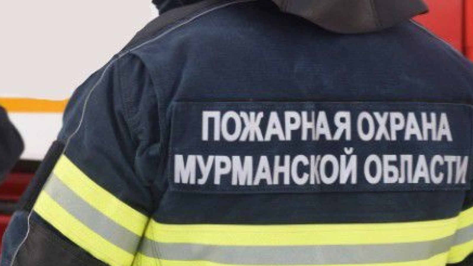 На дороге из Ревды в Оленегорск погиб человек