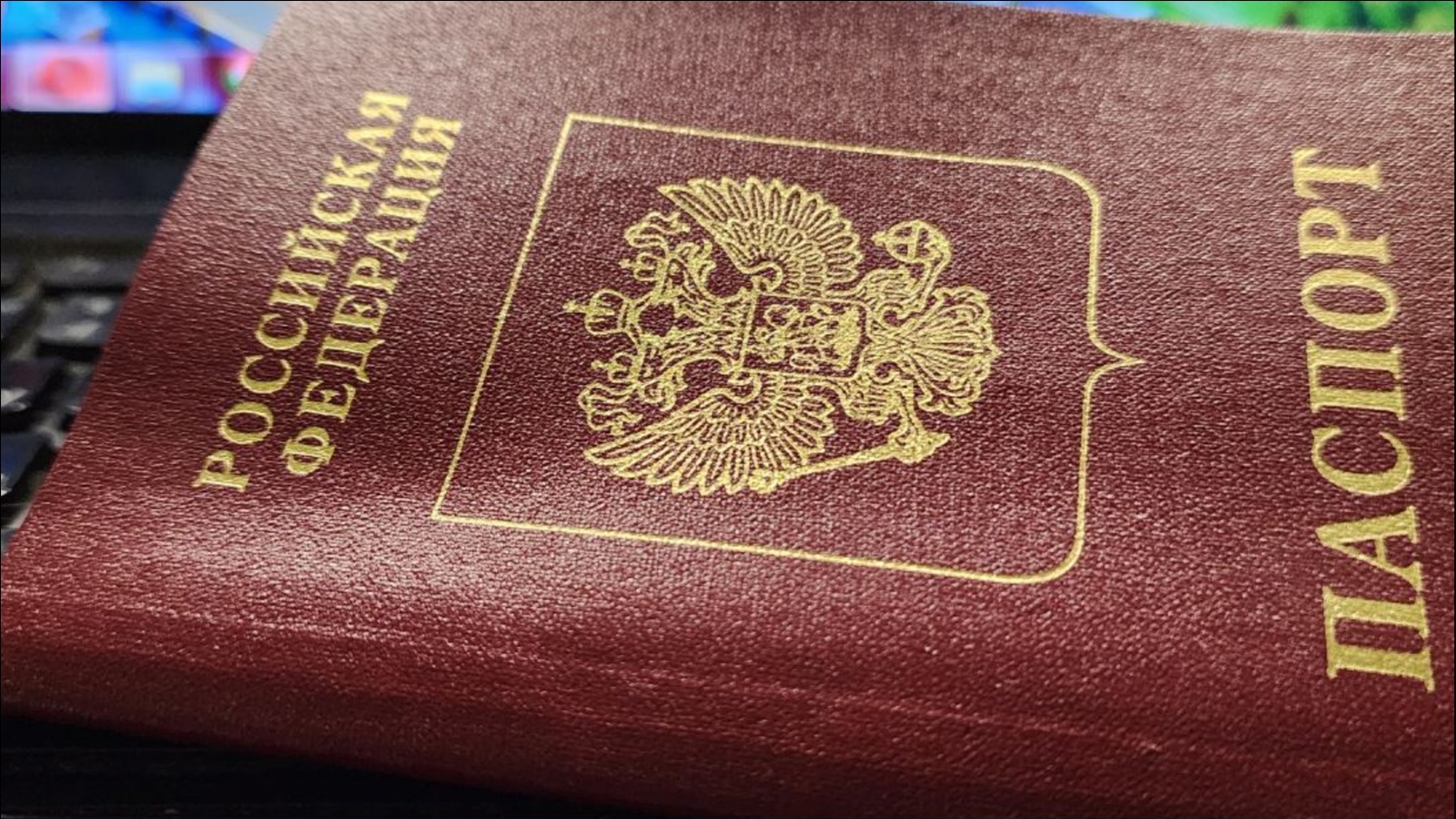 Россия поднялась на 45-е место в рейтинге «сильных» паспортов