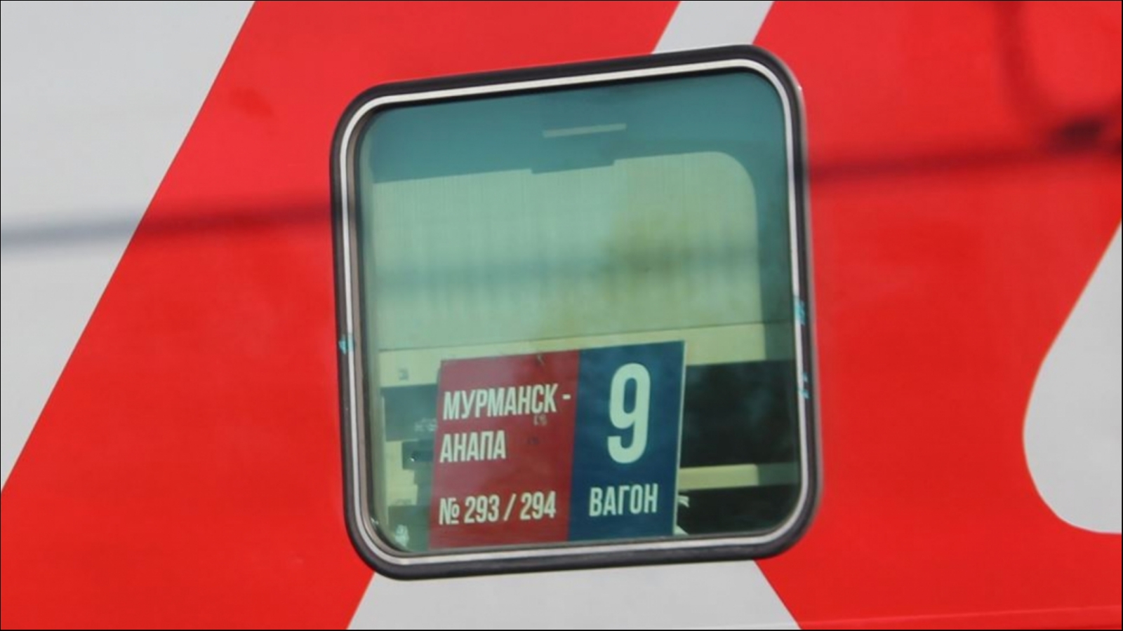 Северяне жалуются на отсутствие воды и сломанный кондиционер в  поезде Анапа-Мурманск